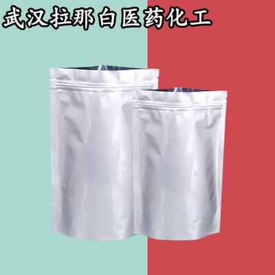 单丁基氧化锡【丁基锡酸】2273-43-0 1kg/袋 含量99%