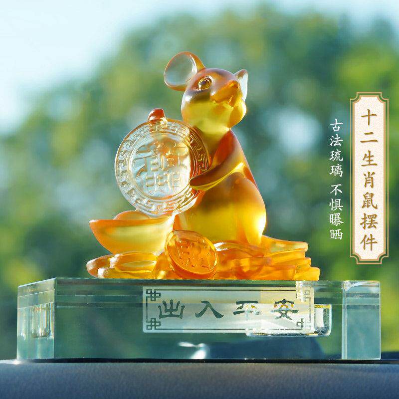正品采产品汽车装饰，十安二生肖标志，高档玻璃汽车香水座椅，男