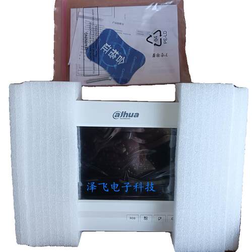 大华DH-VTH2221A室内机DH-VTH2020A楼宇彩色可视对讲门铃分机电话