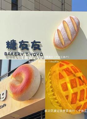 大面包模型贝果面包店门头装饰蛋糕店灯箱玻璃钢雕塑摆件垒德株