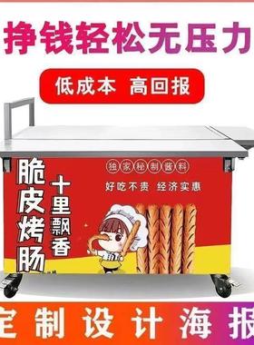 移动摆车可折拆叠建议PVK户外多功摊卸能推车烤肠网红小吃创业餐