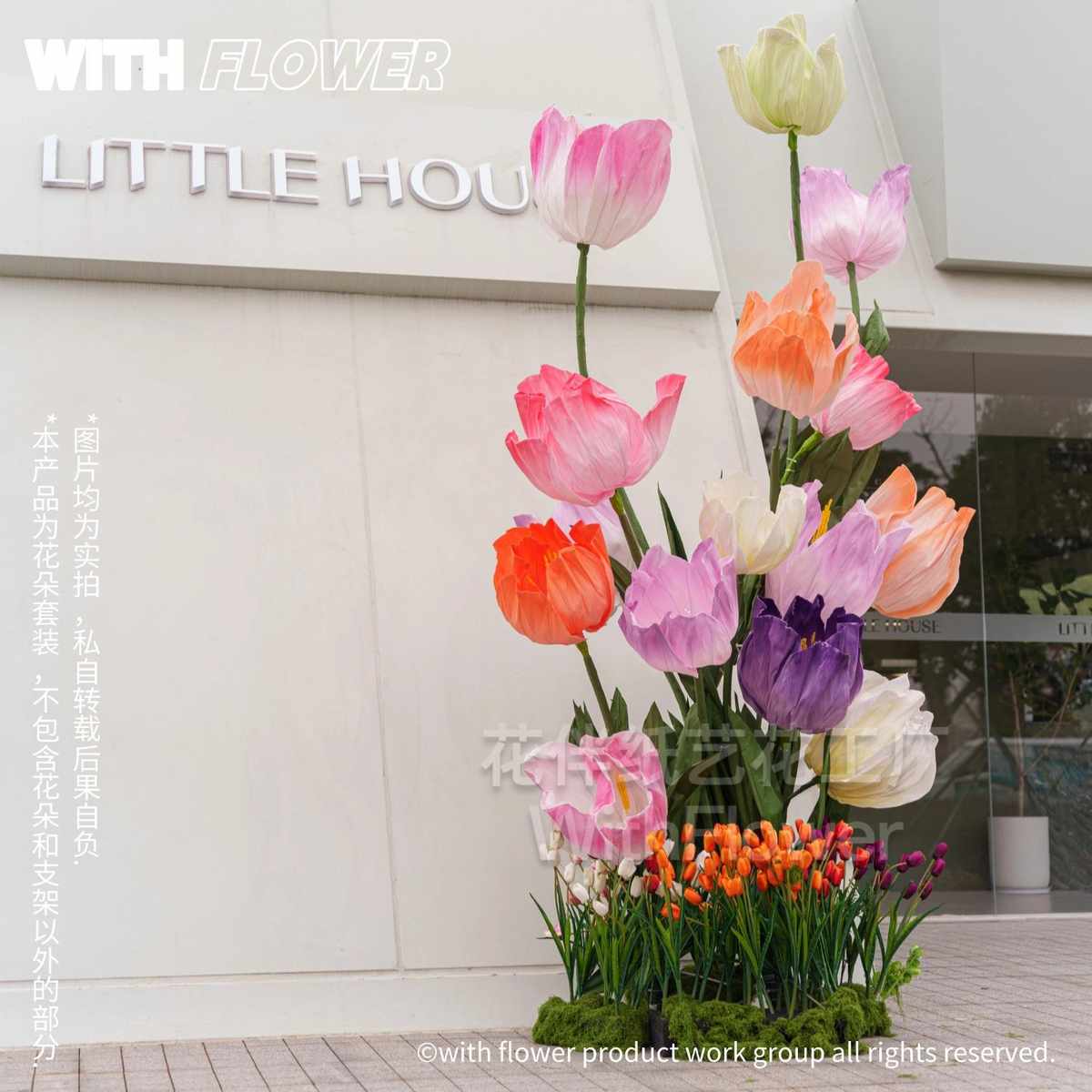 大型新品立体式纸艺花郁金香婚庆路引橱窗美陈舞台摄影布置摆件花