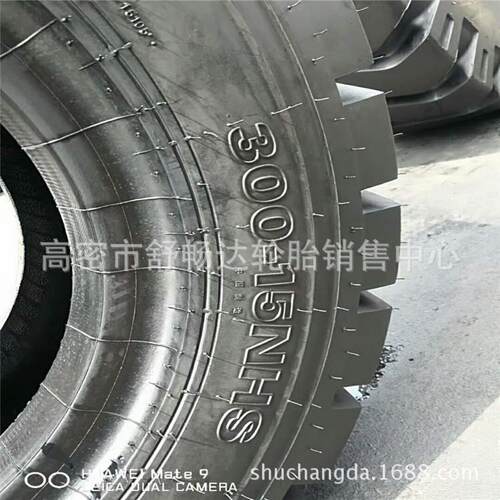 现货供应 3.00-15 叉车轮胎 300-15工程机械轮胎