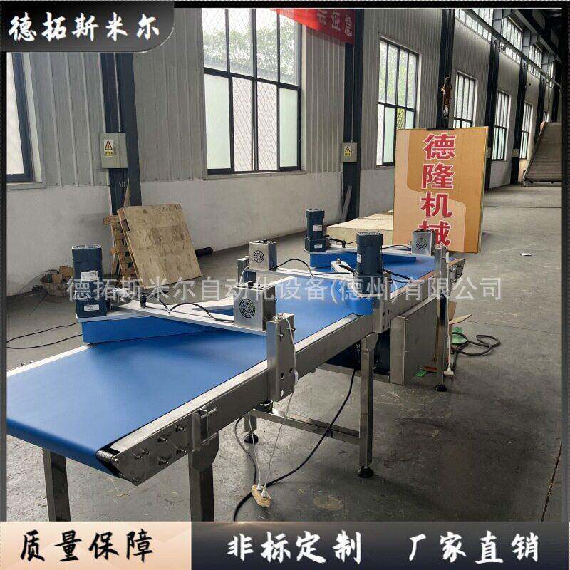 烘焙模具轻型输送机蛋糕模具烤盘烘焙工具传送带食品pu分拣输送带