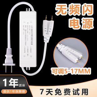 高压灯带无频闪驱动电源两针led线条灯插头整流器220V灯条控制器