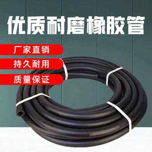 优质光面橡胶夹布软管耐磨橡胶管水管防冻耐高温高压橡胶管黑胶管