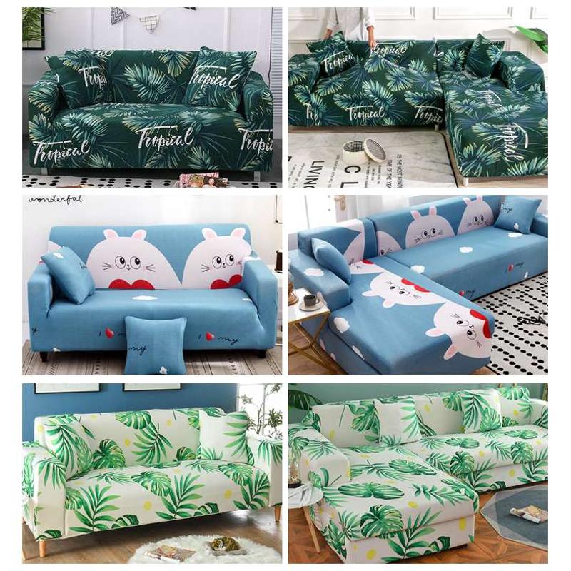 2025四季通用沙发套罩全包万能梳化笠一体老式二三四人座直排盖布