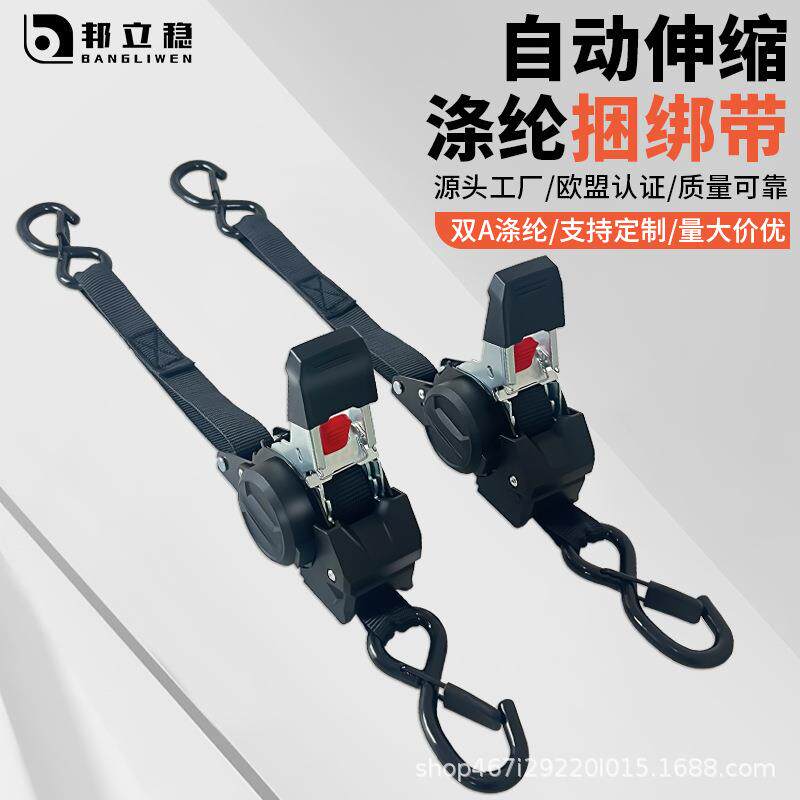亚马逊跨境自动收紧器自动伸缩回弹捆绑带汽车绑带货物固定绑带