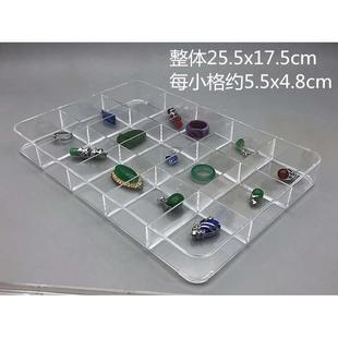 饰品收纳盒格盘透明亚克力格子分割盘珠宝首饰佛珠展示盒散珠之满