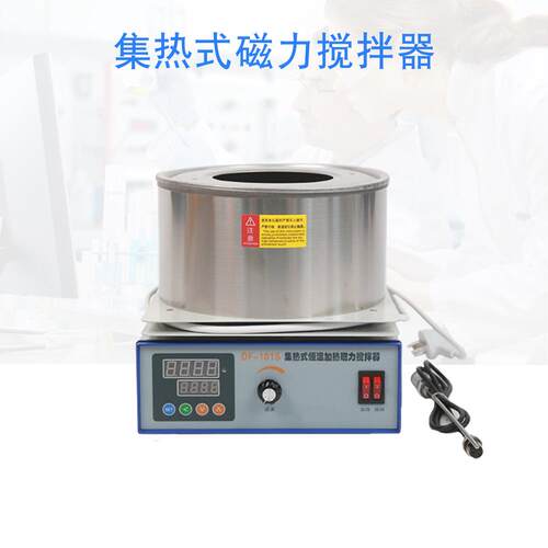 上海源头厂家df101s集热式磁力搅拌器恒温加热搅拌水浴油浴锅