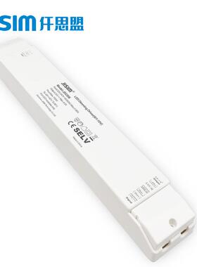 0-10V/1-10V调光调色温电源DC24V100W双色灯带恒压驱动电源缓启动