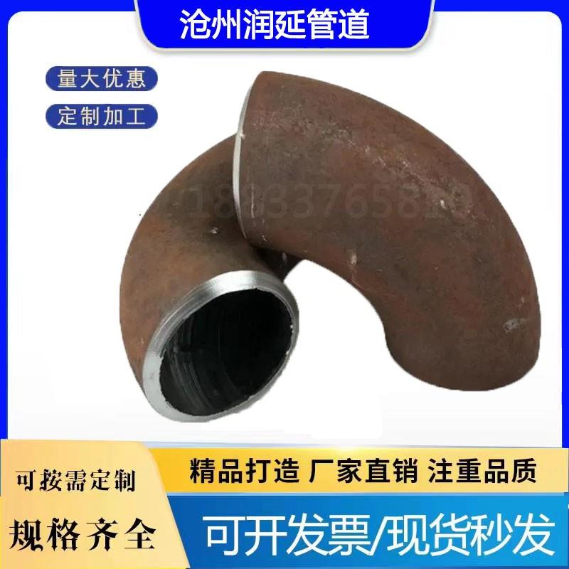 碳钢弯头无缝90度45度不锈钢弯管热镀锌冲压内丝大口径耐磨可定制