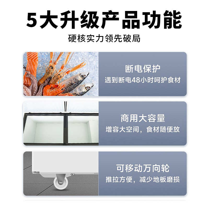 速冻卧式冰柜商用大容量冷柜大冰柜冷藏单温双温超市冷冻冰柜