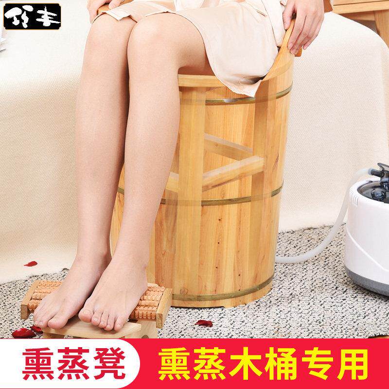 熏蒸凳泡脚桶熏蒸桶两用熏蒸木凳木桶专用妇科熏蒸凳头部熏蒸凳子