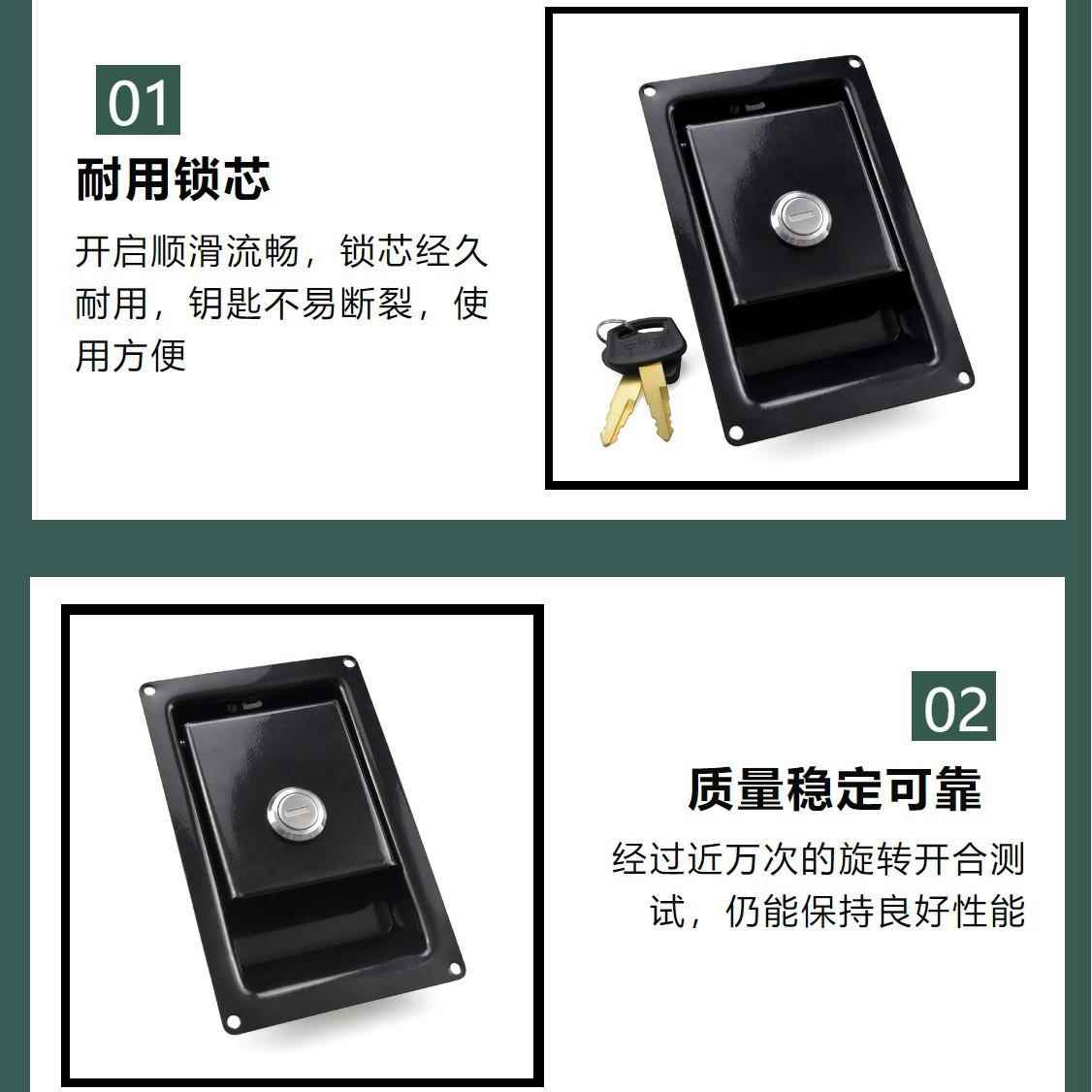 超4大型黑色面板锁6-6车XK1140按压锁重载锁勾型锁舌门挖掘机械锁
