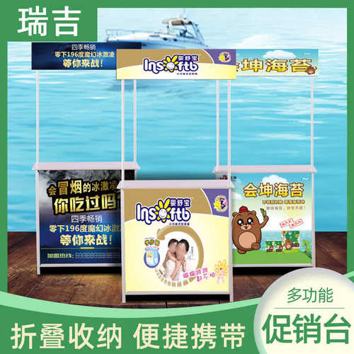 地推桌子铝合金折叠便携式促销桌台摆摊广告桌子展示架促销台桌子
