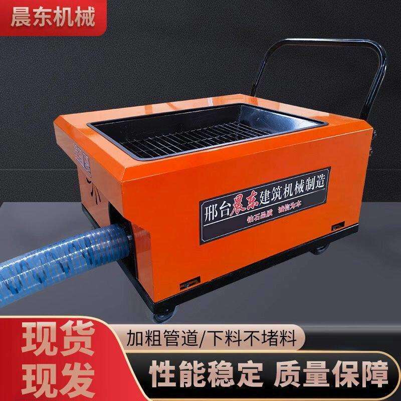 二次结构上料机混凝土输送泵构造柱小型工地细石砂浆螺旋泵浇筑机
