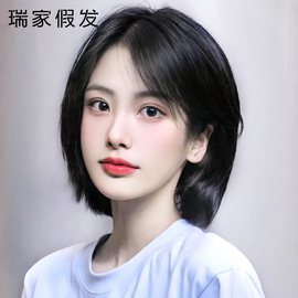 瑞家假发女短发夏仿真(夏仿真)斜刘海波波，头全头套真发全真人发假发套自然