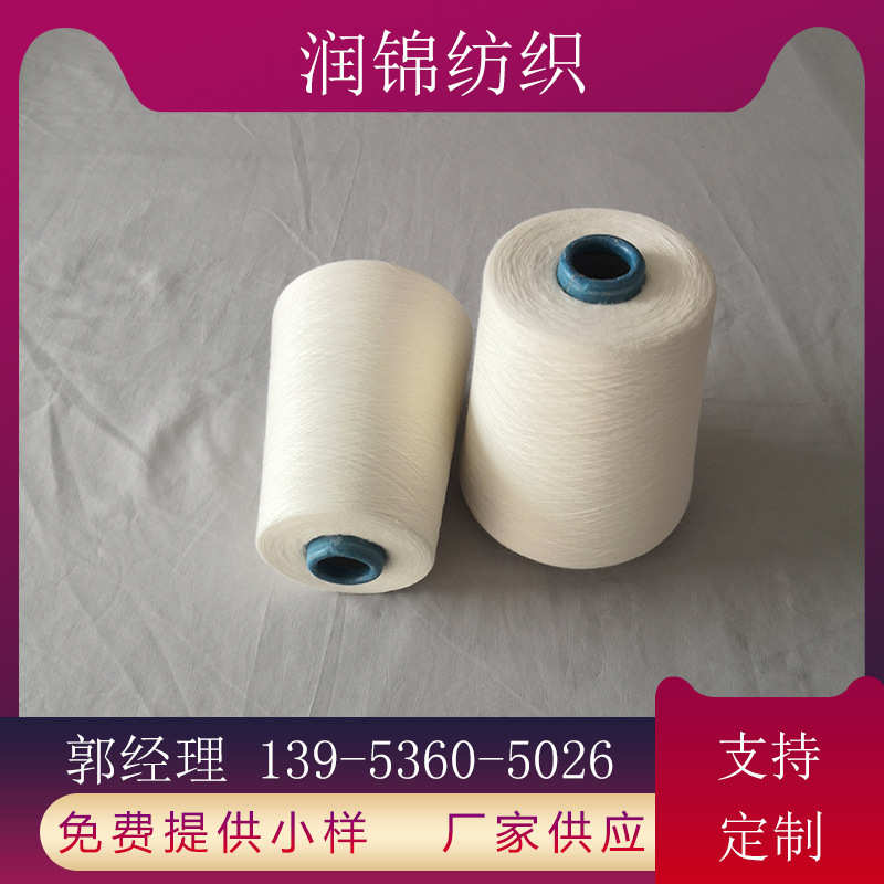 纯亚麻原色纱 雨露麻纱 苎麻棉纱 纯亚麻双股线 亚麻棉股线 润锦