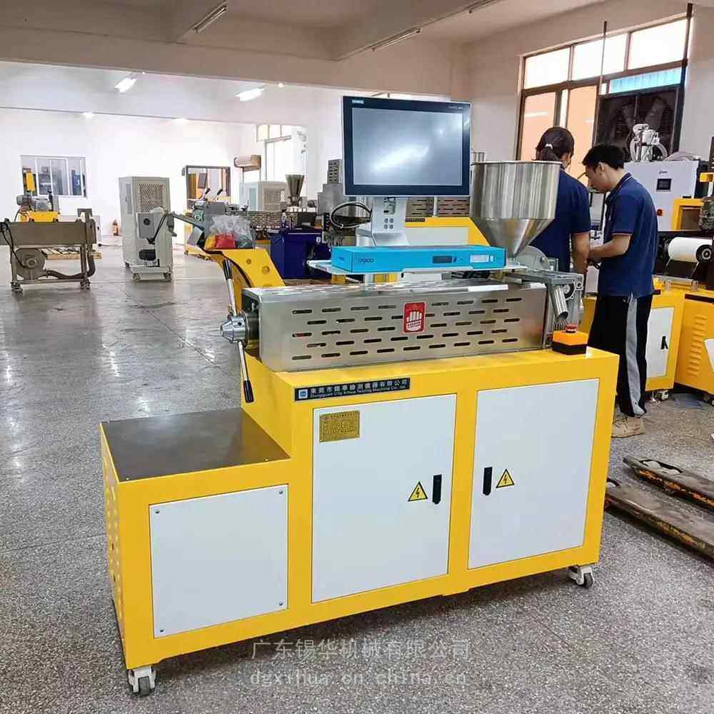 华 X实H-4MYJ1-25 颜料过锡滤试机 色母粒过滤测值 验压滤值