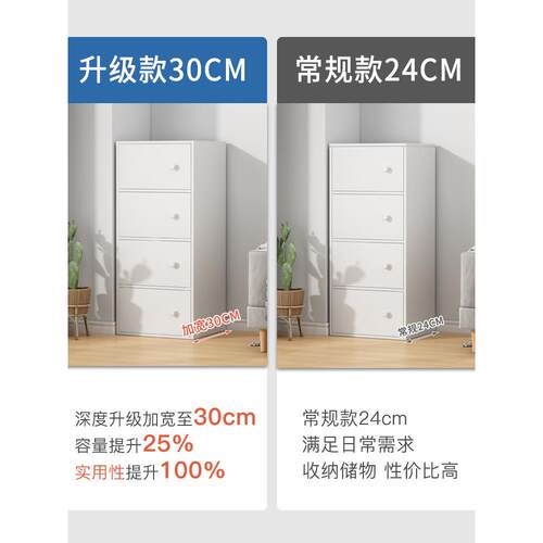五斗柜家用卧室抽屉收纳小柜子简易窄高立柜客厅靠墙置物柜储物柜