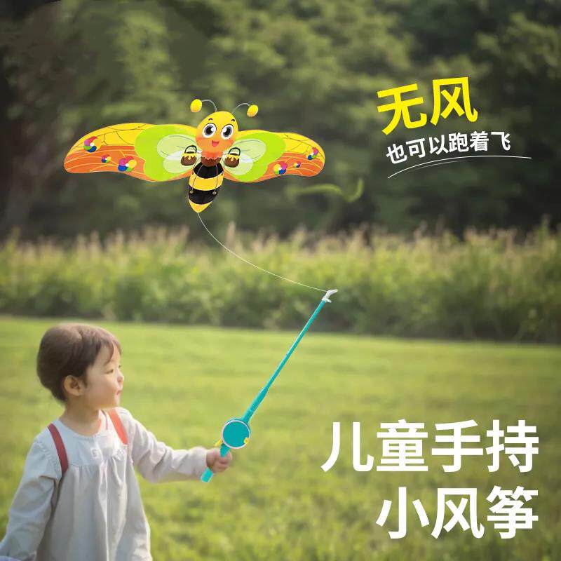 鱼竿风筝动态迷你燕子蝴蝶儿童微风易飞塑料仿真手持小孩专用风筝