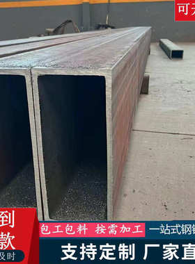 q355bq460 方管方热处理尺 定管 山东方 直角管矩非标尖角q345b