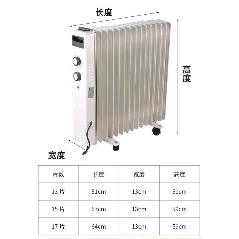 新款直销取暖器浴室卧室家用供暖片电油汀取暖器商用移动电暖器油