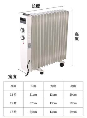 新款直销取暖器浴室卧室家用供暖片电油汀取暖器商用移动电暖器油