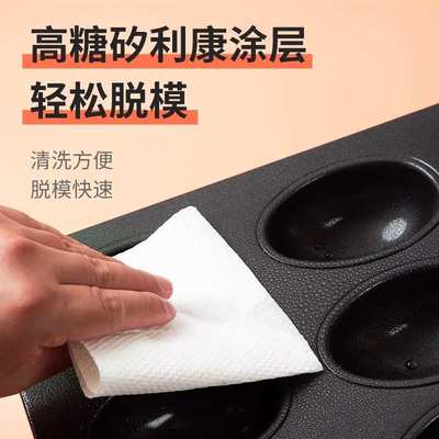 风和日丽商用鸡蛋糕模具25连老式无水面包鸡蛋仔烘焙用不沾烤盘