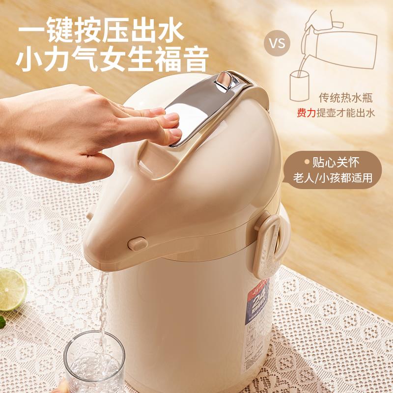 保水壶LGL用不锈钢气式热水瓶按压暖热水温壶L家大容量压保温壶