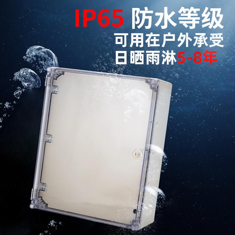 厂家直销仪表防腐防水接箱外明装b线DNV电气箱户as塑料监控配电箱