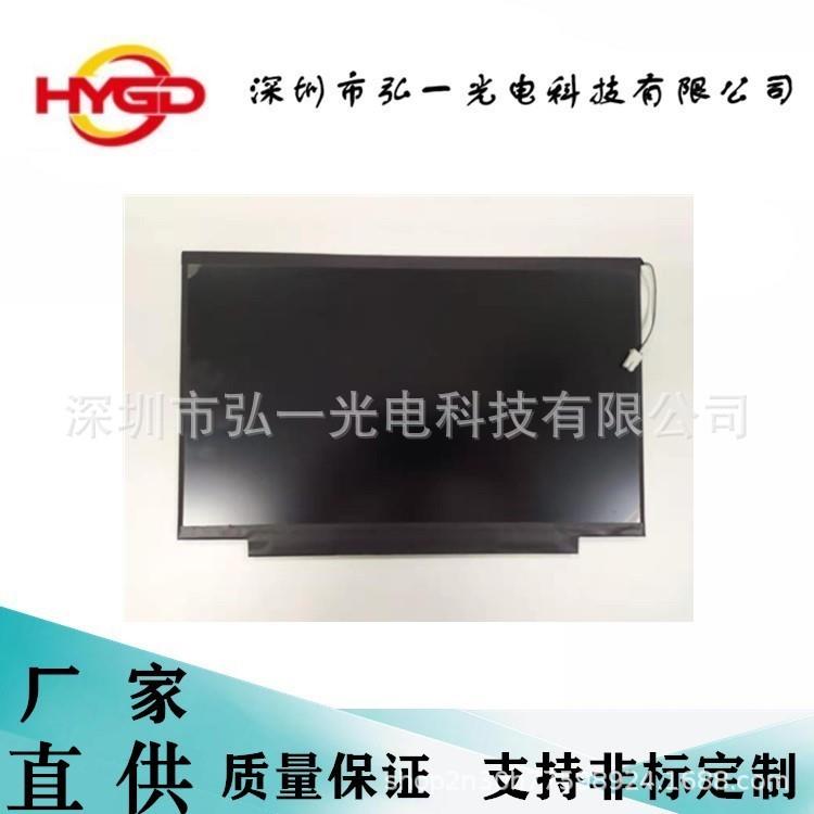 11.6寸TFT液晶屏自助查询机、触控交互一体机收银机户外工控仪表