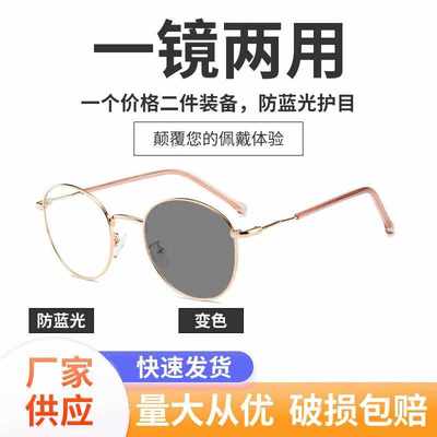 Finished Myopia Glasses Women Men Unisex Prescription Eyewea