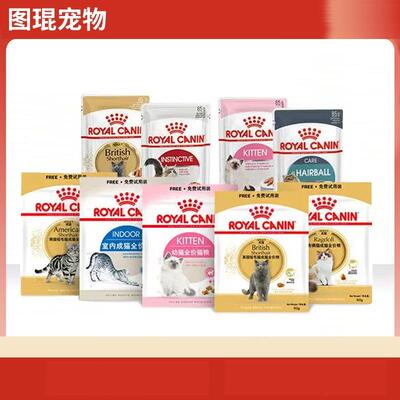 皇/家猫粮2KG全价K36I27F32成猫粮10KG 幼猫粮美毛室内成猫通用粮