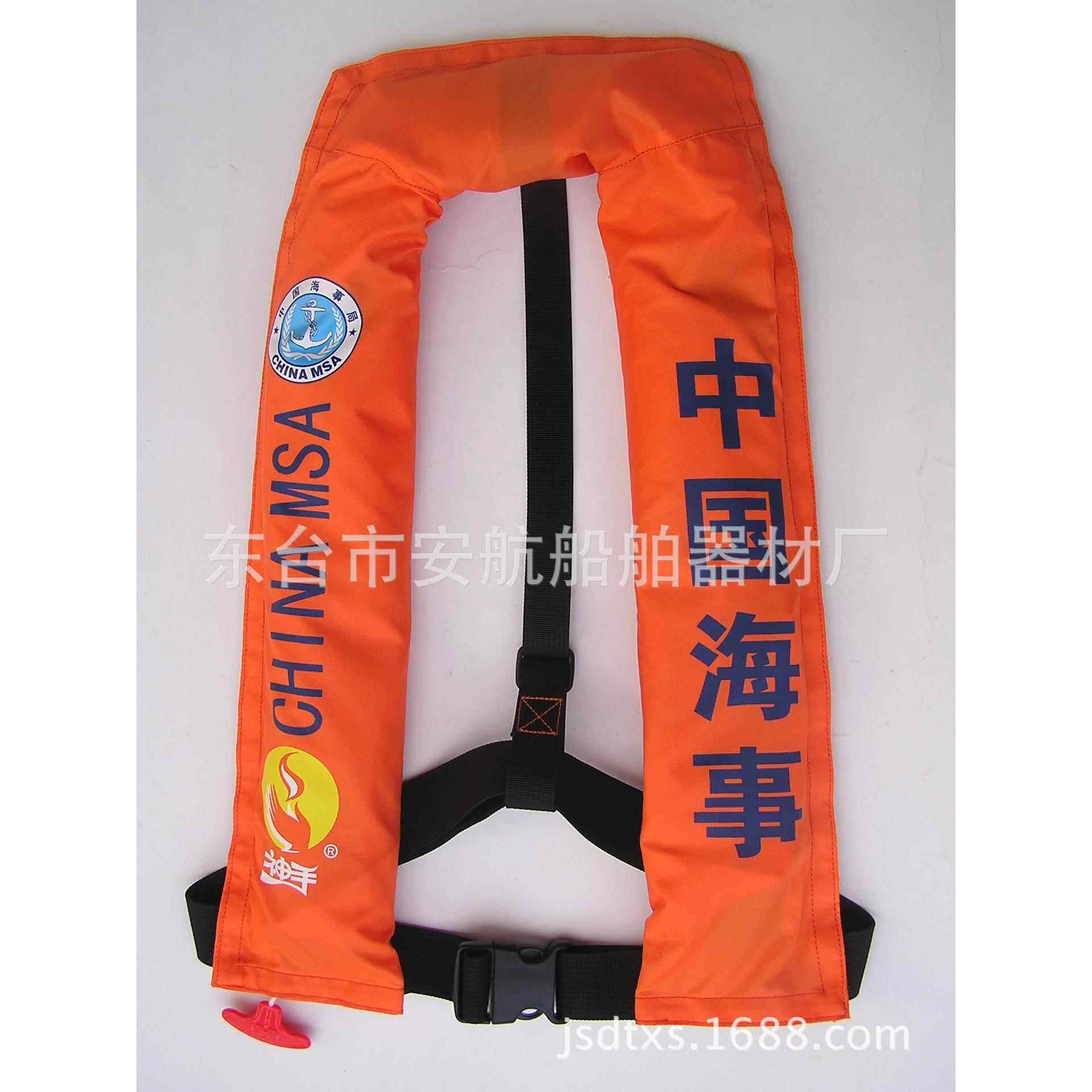 SY-A150自动充气海事救生衣(套头式）