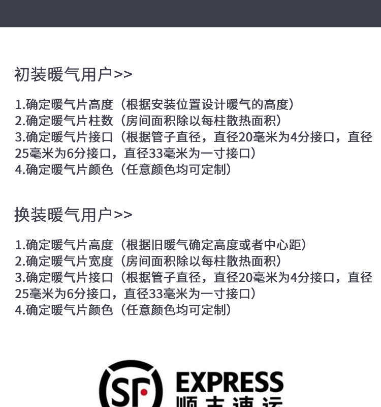 Радиатор отопления sd670t暖气片松尚横挂钛镁铝铜铝超矮超长家用水暖集中自主散热片