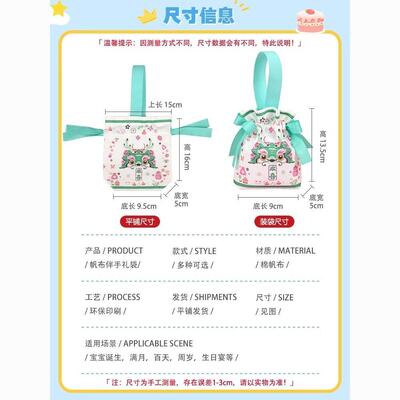 生孩子报喜礼袋幼儿园毕业礼品袋龙年宝宝满月伴手礼礼物袋儿童生