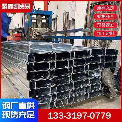 镀锌c型钢檩条光伏支架抗震u型槽钢热镀锌c型槽钢结构彩钢瓦横梁
