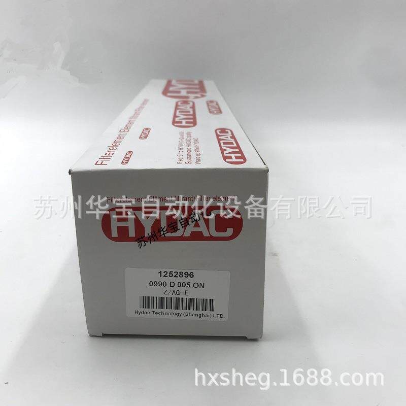 HYDAC滤芯0030R005BN3HC滤芯液压油滤芯