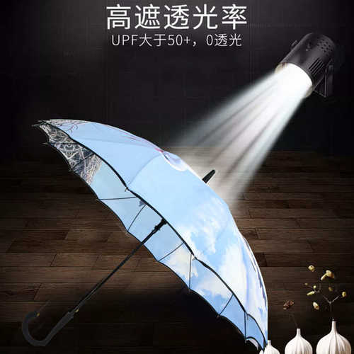 定制无缝防漏超大一片伞可印logo长柄礼品广告伞强力抗风一片伞