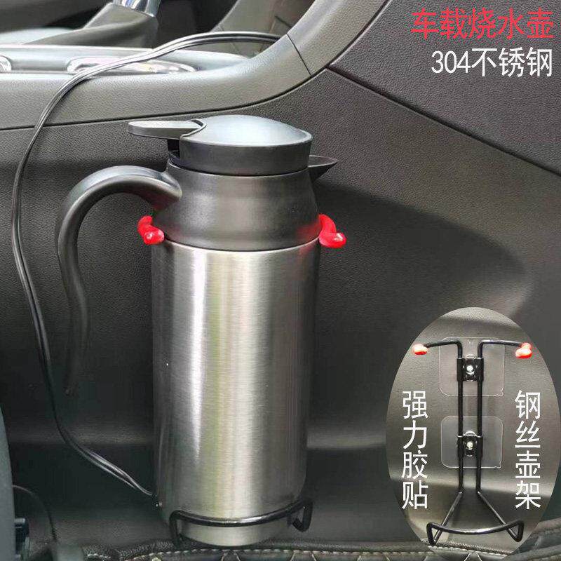 车载烧水壶12v小车快煮壶24v大货车用热水器电加热杯热水壶烧开