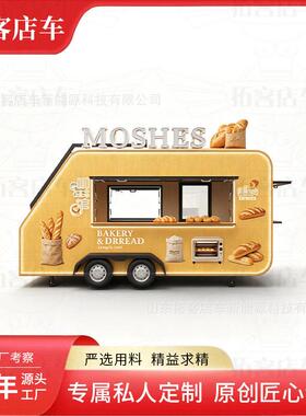 大型复古不锈钢餐车露营打卡网红餐饮户外美食售卖车夜市景区餐车
