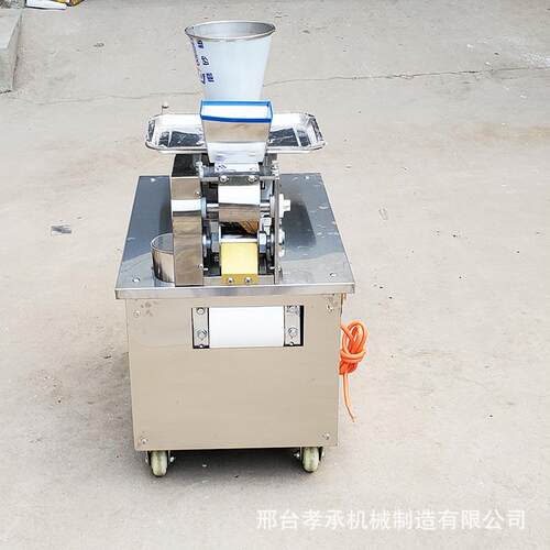 商用80型饺子机全自动小型饺子机出口外贸萨摩撒咖喱饺锅贴