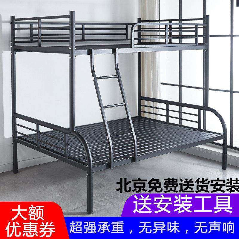 铁艺子母床双人床铁床架上下铺双层床两层小户型高低床铁架床