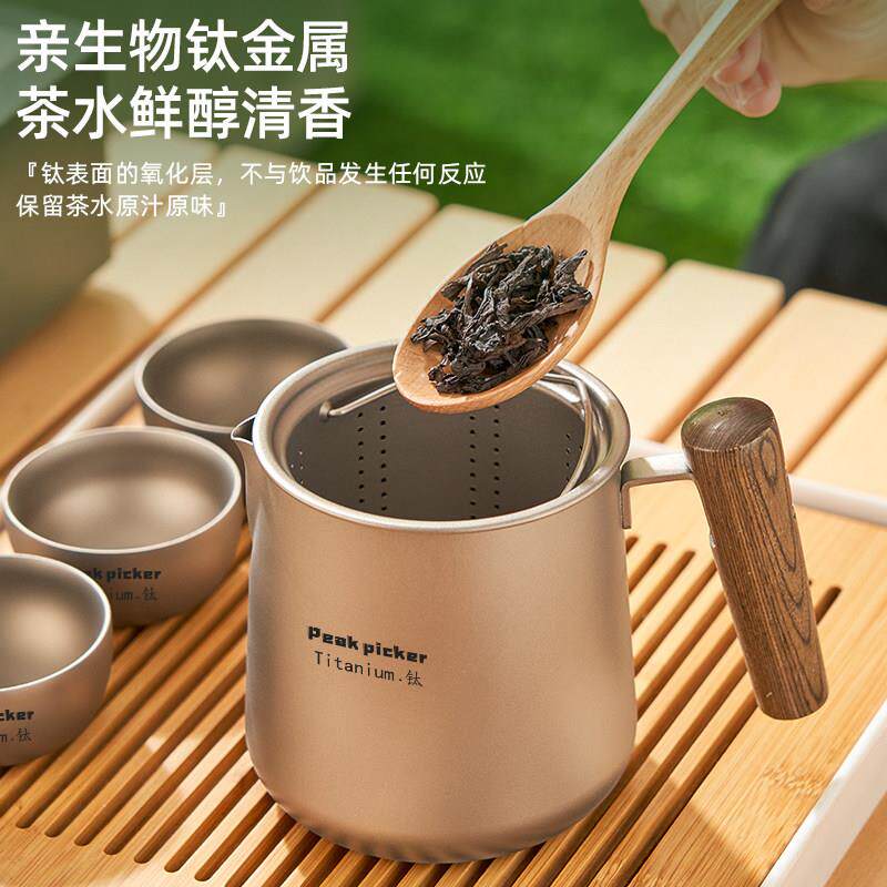 纯钛旅行茶具外泡茶器可式携全钛BCG户具茶杯套装出茶差超轻随身