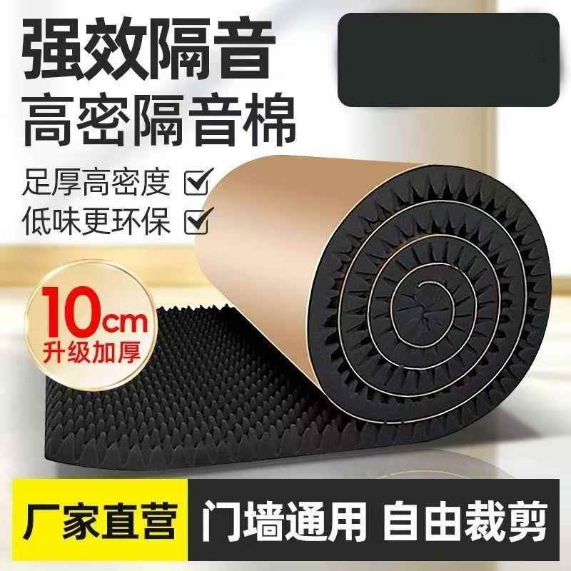 河南隔音棉吸音棉超强消音海绵鸡蛋棉自粘墙贴KTV隔音板卧室墙体