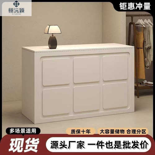 栩沅颖服装店收银台女装店前台接待台平面简约商用小型美容院馆美