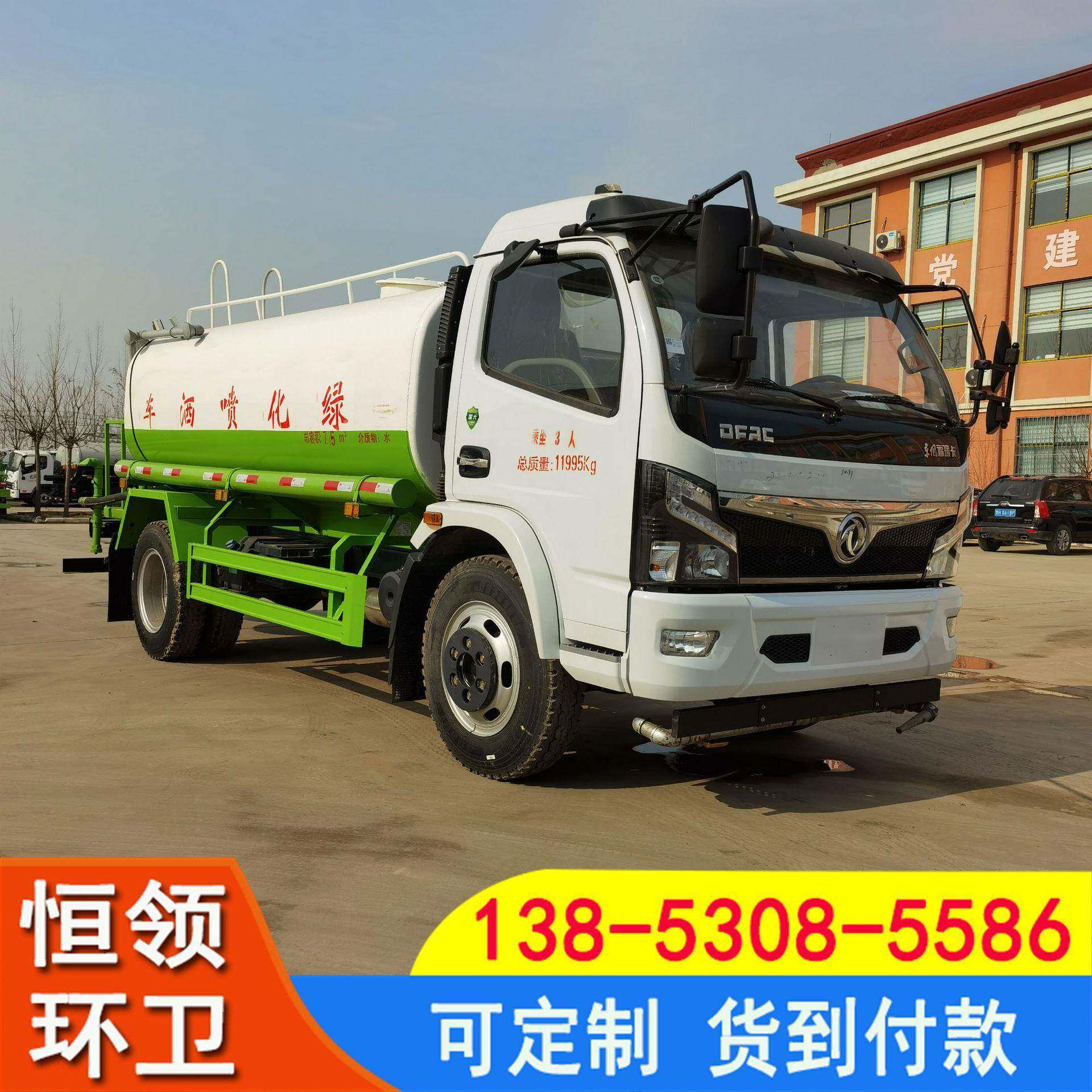 东风大型洒水车多功能城市道路洒水园林绿化雾炮车多功能抑尘车