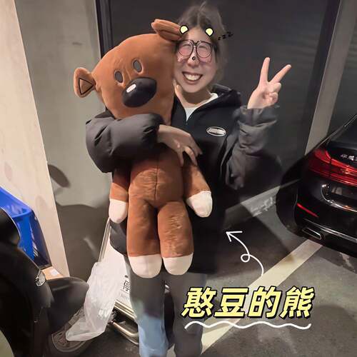 憨豆先生泰迪玩偶大号憨豆先绒生同款小熊毛安抚玩偶睡熊觉抱娃娃